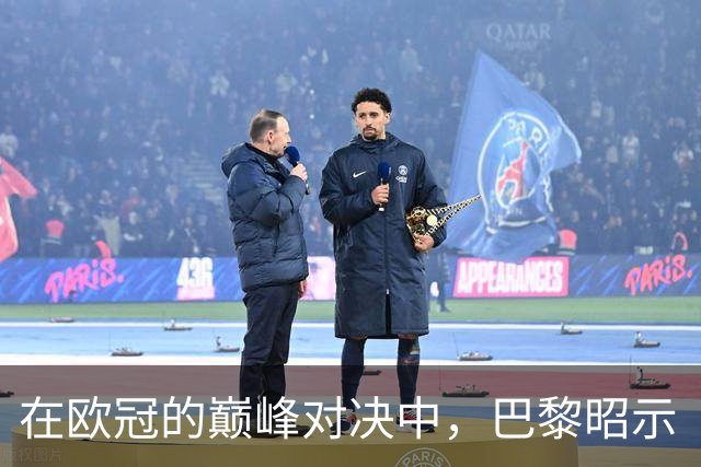 在欧冠的巅峰对决中，巴黎昭示“谁能与我争锋